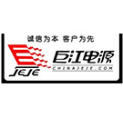 巨江電源