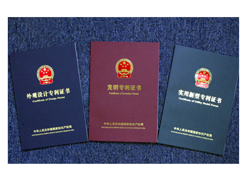 廣州專利申請找商專知識產(chǎn)權(quán)服務(wù)機構(gòu)