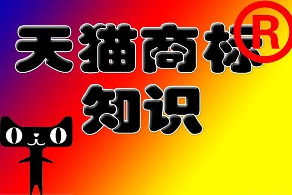 廣州商標注冊代理公司