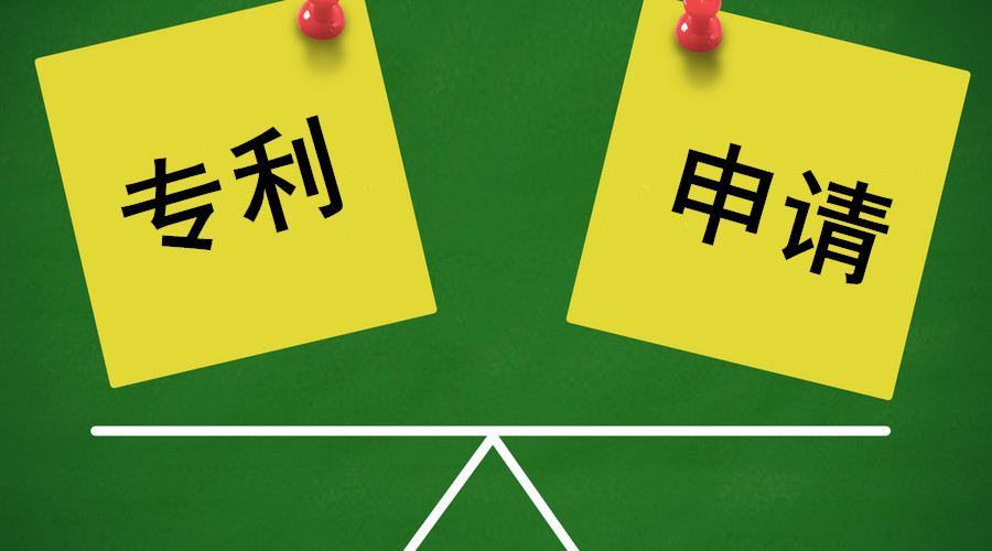 國外專利申請