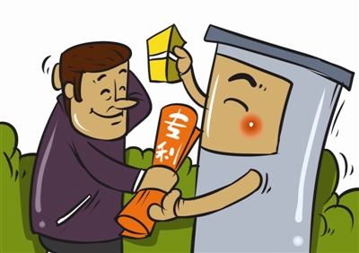廣州專利申請