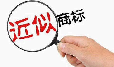 商標注冊申請