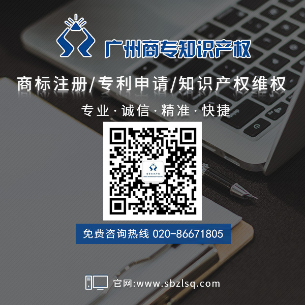 計算機軟件著作權