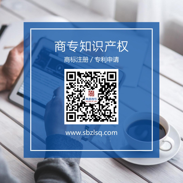 歐洲專利保護(hù)