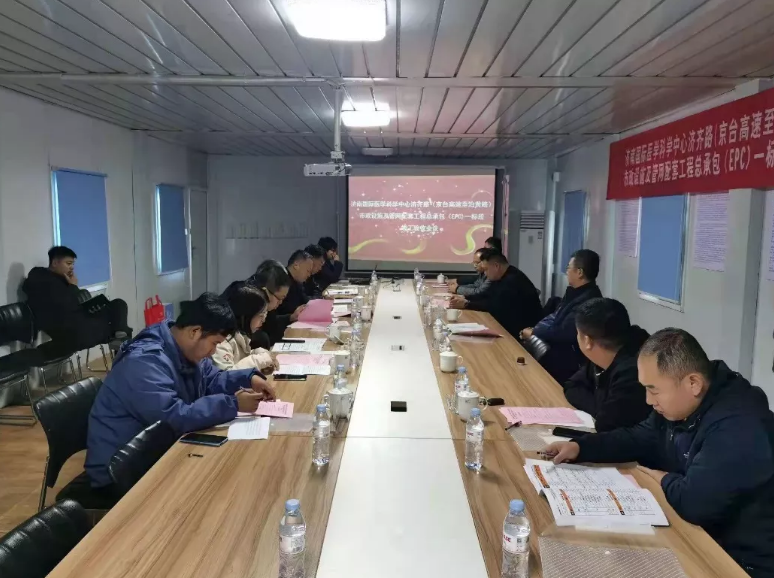 濟南國家醫(yī)學(xué)科學(xué)中心濟齊路（京臺高速至治黃路）市政一標(biāo)段工程竣工驗收