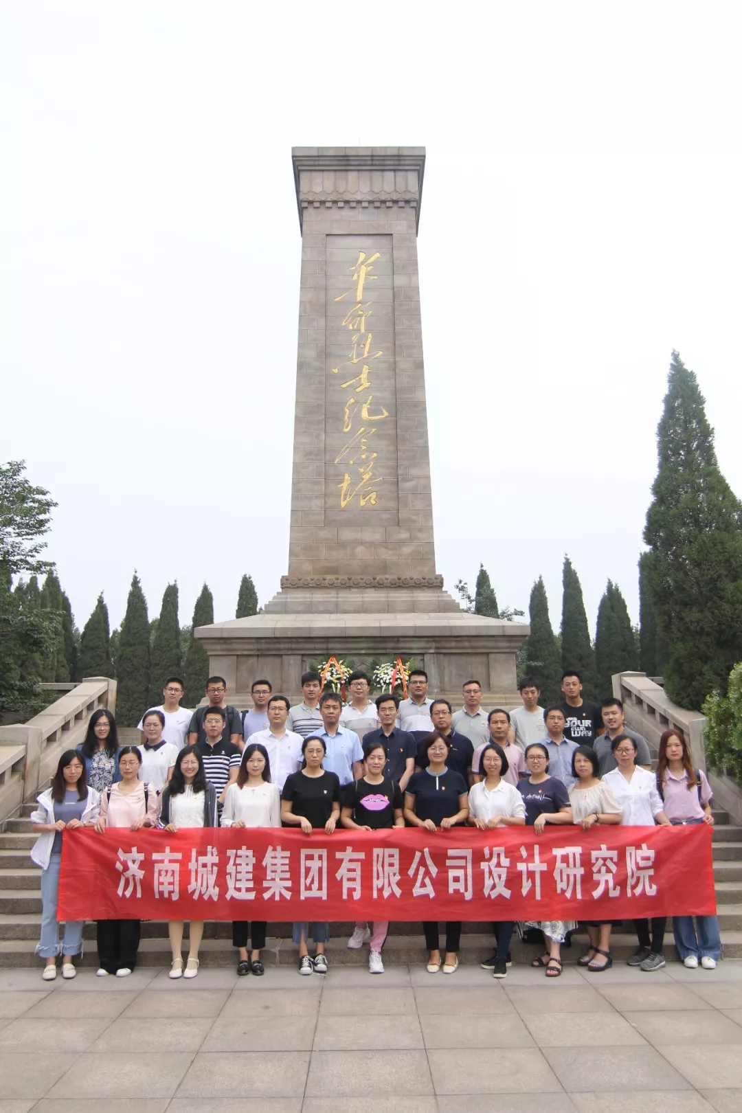 設計院“不忘初心，牢記使命”主題教育活動側記